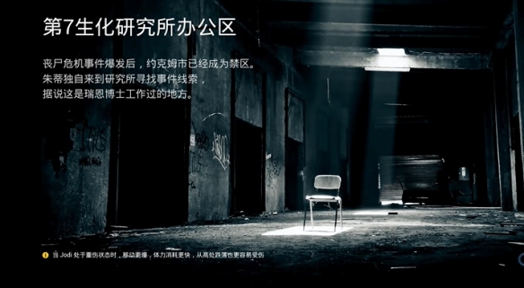 卡存档点刷衣服攻略截图1