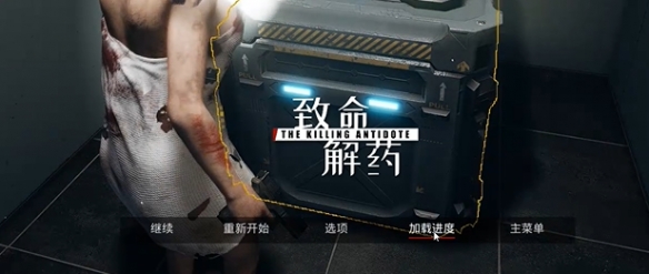 卡存档点刷衣服攻略截图4