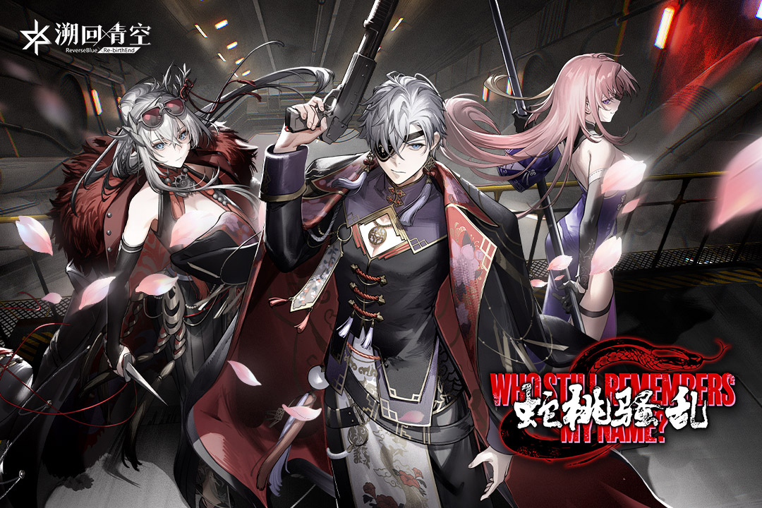 溯回青空手游截图1