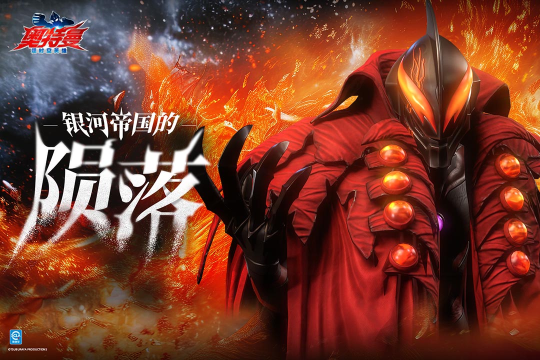 奥特曼超时空英雄手游截图1