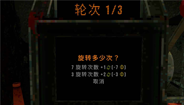 幸运深渊完整版下载 第2张图片