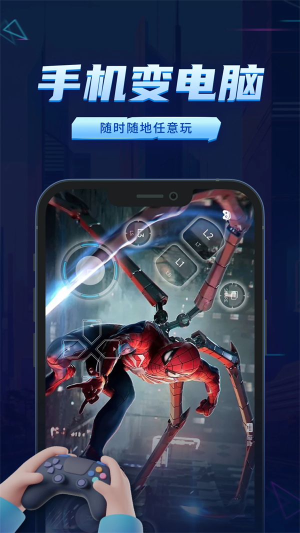 鲸云漫游不用排队秒进最新版本 第2张图片