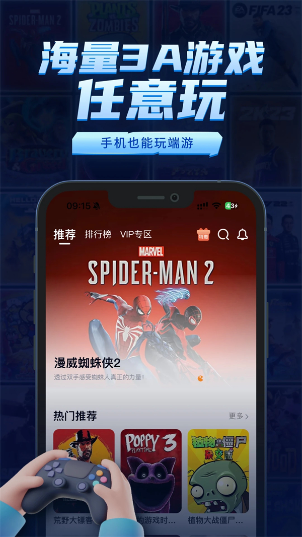 鲸云漫游不用排队秒进最新版本 第3张图片