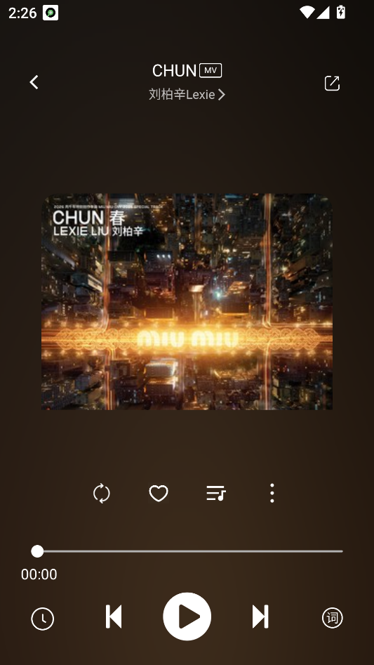 Soul音永久免费版app下载 第2张图片