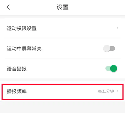 使用教程截图9