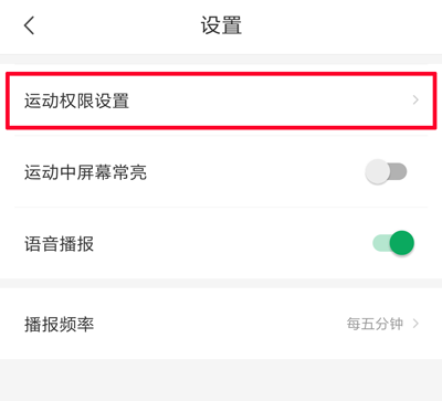 使用教程截图11