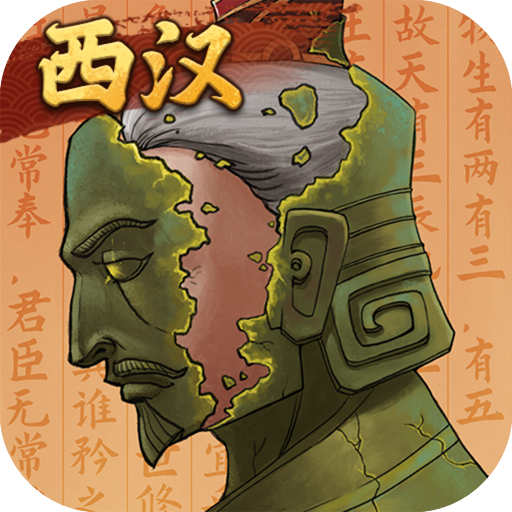 大周列国志免激活破解版下载 v4.0 安卓版