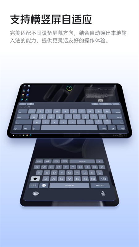 无影云电脑app官方版下载安装 第2张图片