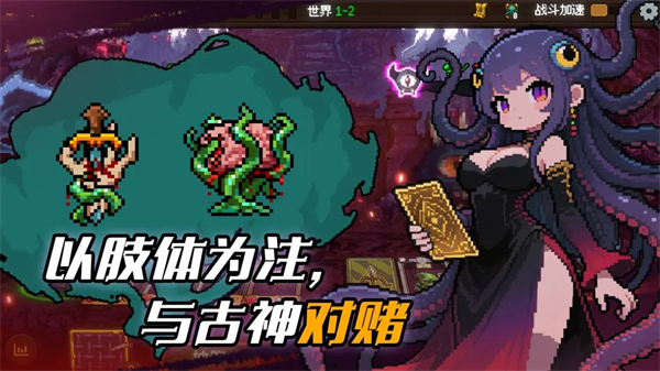 神之一手游戏手机版下载 第5张图片