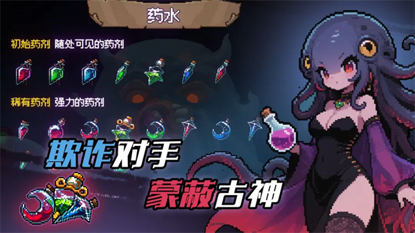 神之一手游戏手机版下载 第4张图片