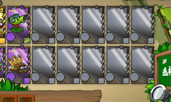 植物大战僵尸诸神版内置菜单 第1张图片