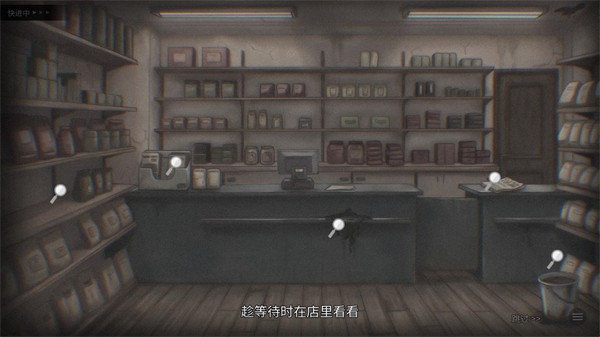 灵醒之森黑雨之下游戏手机版下载 第4张图片