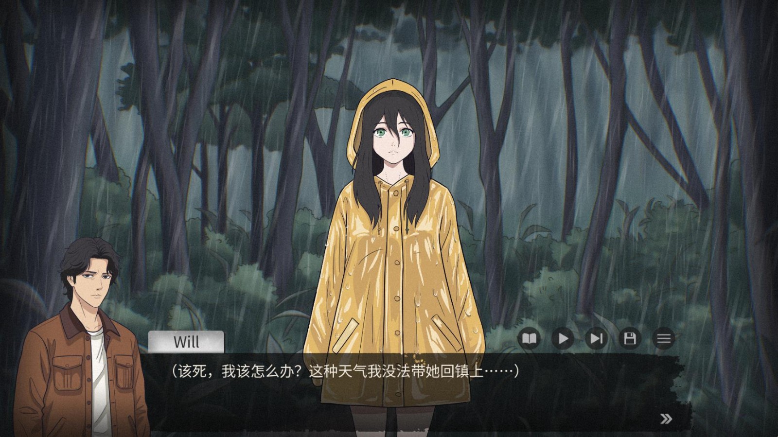 灵醒之森黑雨之下游戏手机版下载 第3张图片