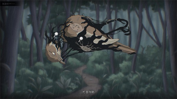 灵醒之森黑雨之下游戏手机版下载 第2张图片