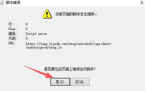 安装教程截图12