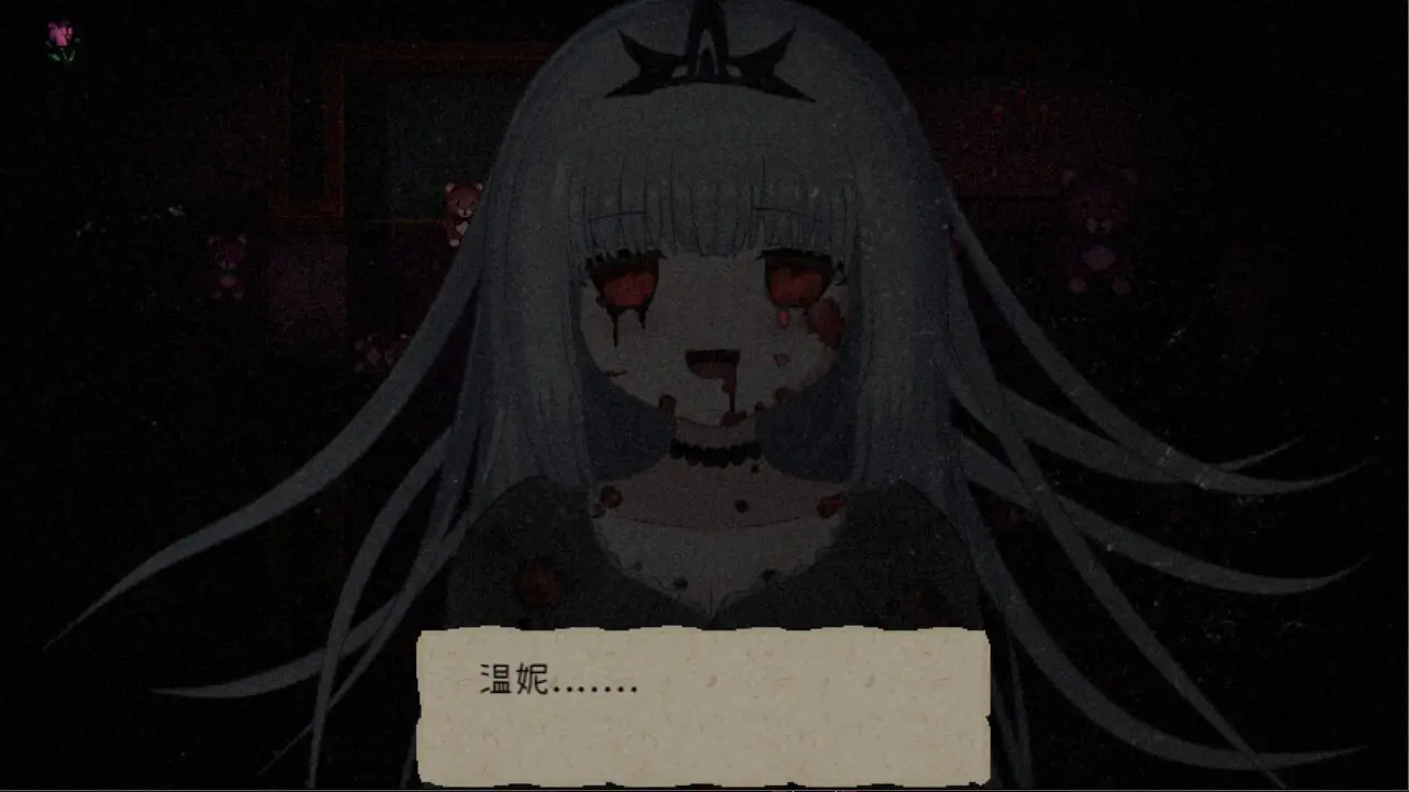 鬼人偶游戏手机版免费下载 第4张图片