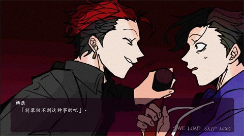 被囚禁的上班族游戏手机版下载 第3张图片