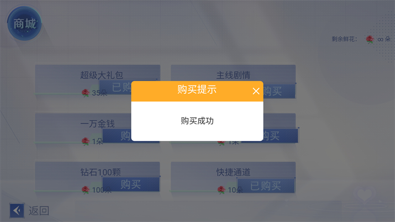 我上了狐狸精的身清软完结版 第1张图片