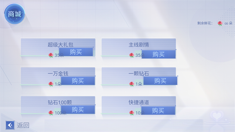 我上了狐狸精的身清软完结版 第2张图片