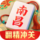 同城游南昌麻将