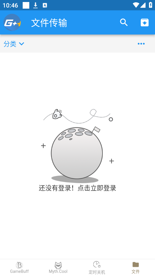 游戏加加手机版 第4张图片