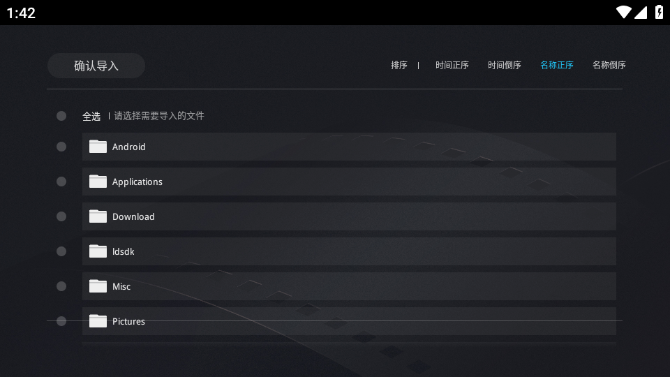 当贝播放器手机版 第4张图片