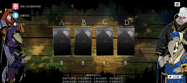 预言奇谈手机版下载 第5张图片