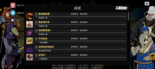 预言奇谈手机版下载 第2张图片