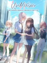 始于谎言的夏日恋情中文电脑版下载 免安装绿色版