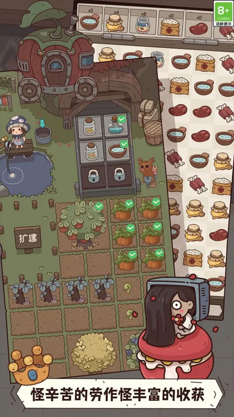 怪可爱的店破解版无限金币下载 第3张图片