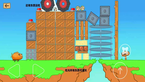 最强大冒险2最新版本下载 第2张图片