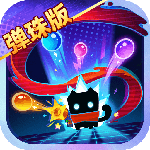 元气骑士内置作弊菜单无邪原创下载 v7.9.0 安卓版