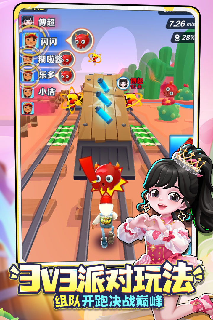 指尖四川麻将手游截图2