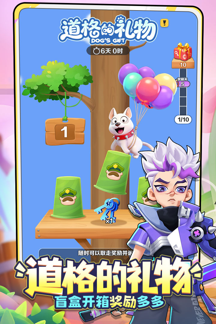 指尖四川麻将手游截图3