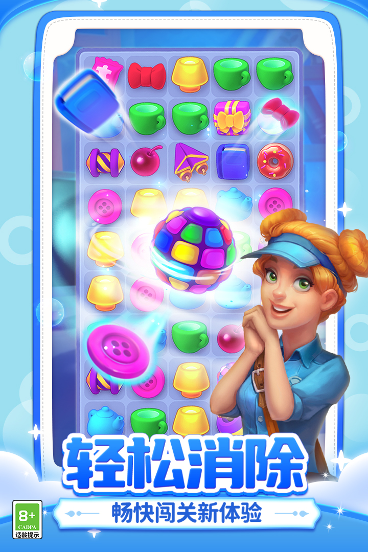 指尖四川麻将手游截图4