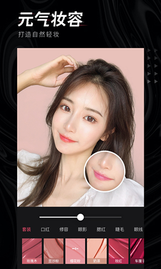 轻图免费版下载安装 第4张图片