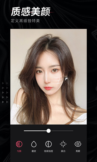 轻图免费版下载安装 第2张图片