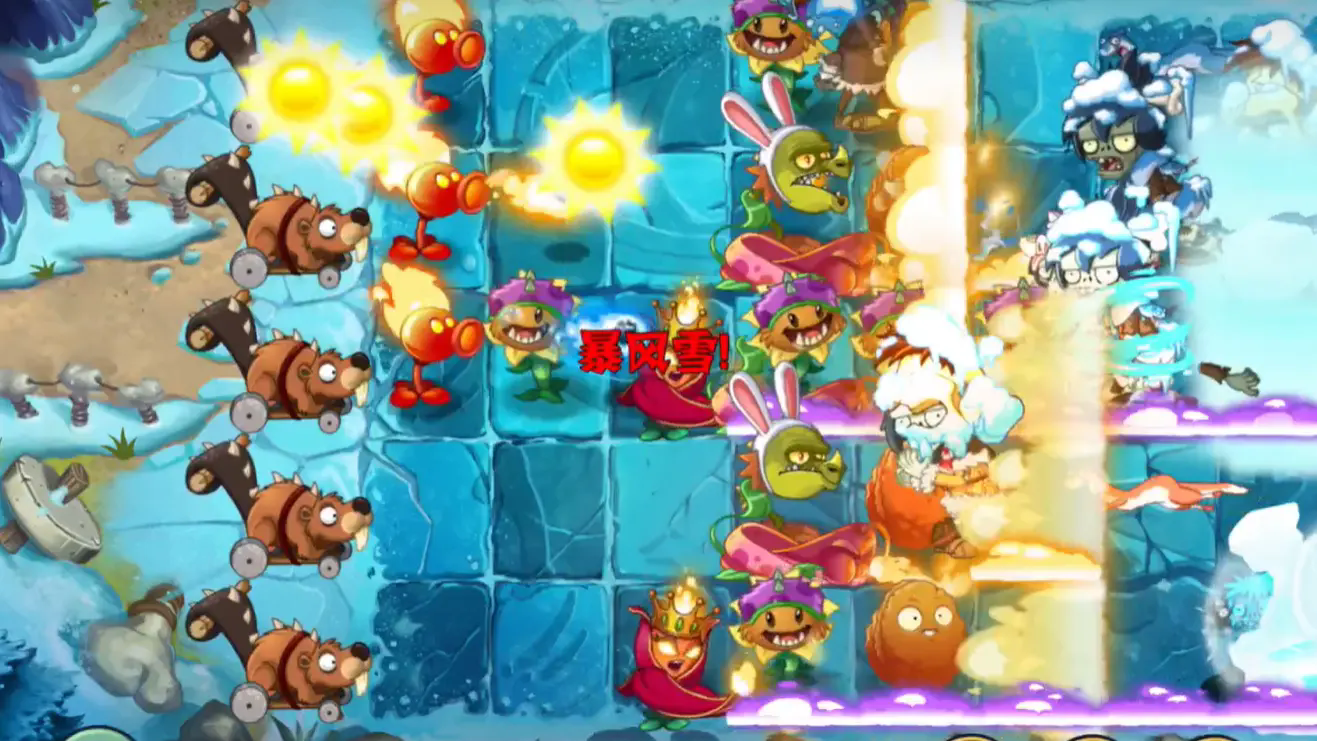 植物大战僵尸2SHUTTLE破解版下载 第5张图片