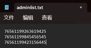 控制台使用方法1