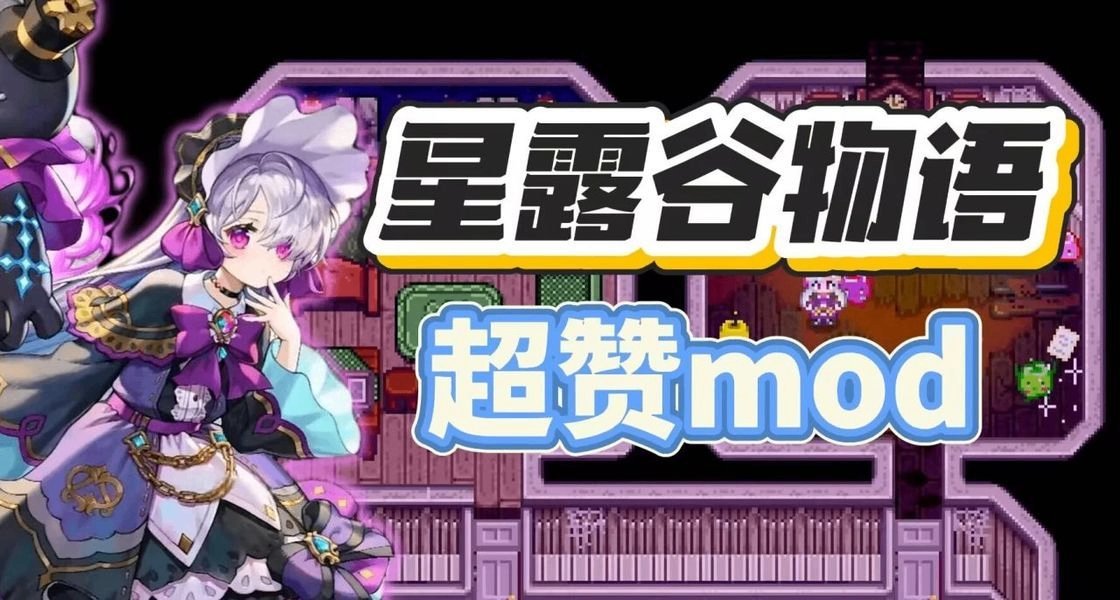 实验室MOD整合内容1