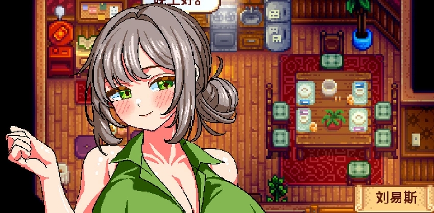 实验室MOD整合内容2