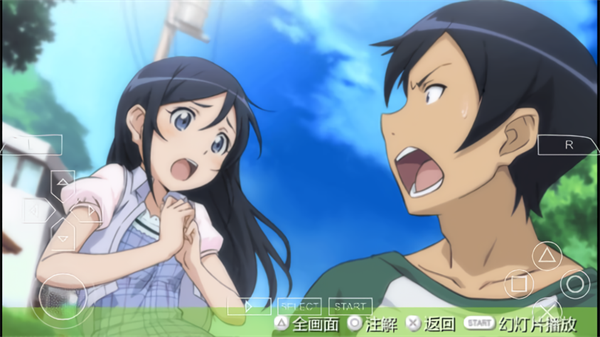 俺妹安卓汉化版下载 第3张图片