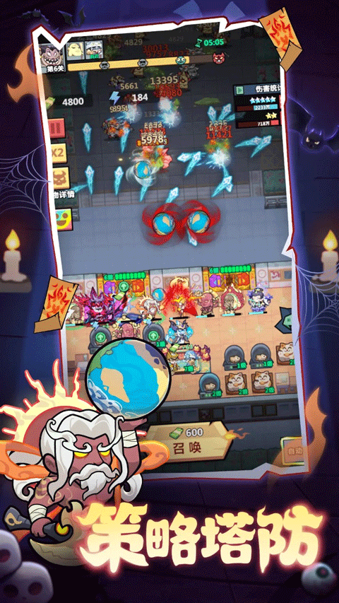 妖怪金手指0.1折版下载 第4张图片