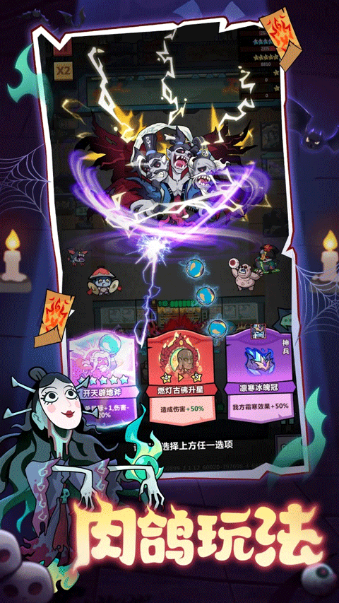 妖怪金手指0.1折版下载 第3张图片