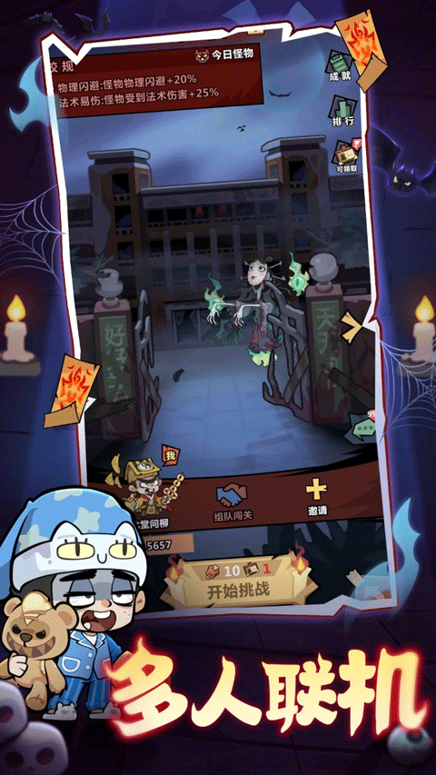 妖怪金手指0.1折版下载 第1张图片