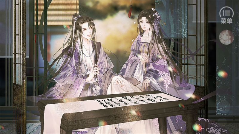 我那温柔大方的娘子橙光游戏清软版 第5张图片