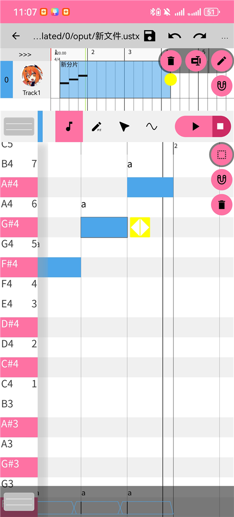 OpenUtau手机版免费下载 第4张图片