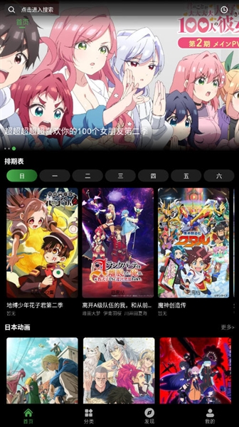 花柳斋app免费版下载 第2张图片