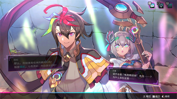 天穹卡牌录手游下载 第4张图片