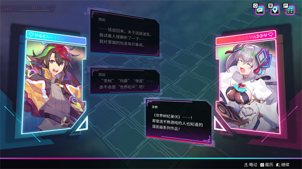 天穹卡牌录手游下载 第5张图片